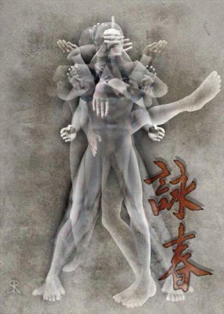 Wing Chun's Center Line